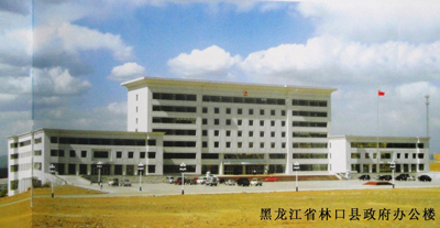 黑龍江省牡丹江市林口縣政府辦公樓