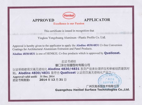 技術(shù)證書(shū)