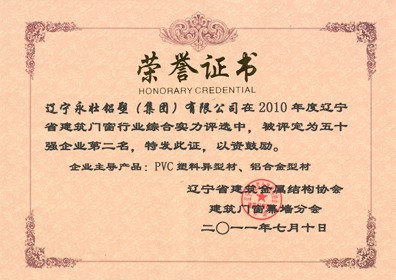 企業(yè)證書(shū)